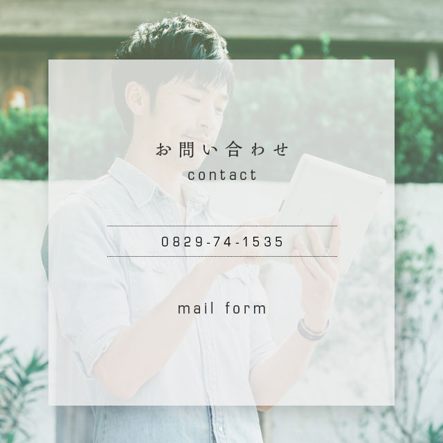 contact_banner_sp